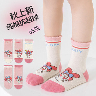 Set 5 đôi tất cotton MELODY Hồng Cô Gái cổ cao sợi bông mềm mại thoáng khi khử mùi 🌸 tuyển sỉ🌸