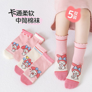 Set 5 đôi tất cotton MELODY Hồng Cô Gái cổ cao sợi bông mềm mại thoáng khi khử mùi 🌸 tuyển sỉ🌸