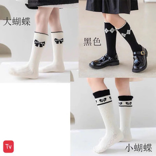Set 5 đôi tất vớ cổ cao tiểu thử đính nơ cho bé 3-12 tuổi phong cách hàn quốc 🌸 tuyển sỉ🌸