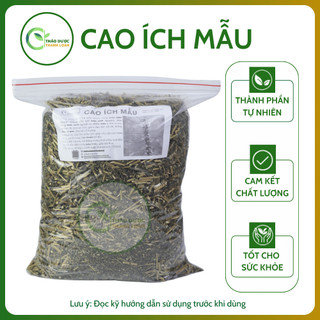 1kg CÂY CAO ÍCH MẪU (Cây chói đèn, cây sung úy) điều hoà kinh nguyệt | Dược liệu Thanh Loan