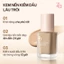 Kem Nền Za Kiềm Dầu Mỏng Nhẹ Instant Invisible Oil Control Foundation 25ml