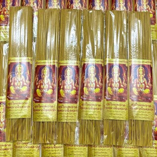 nhang cong không rơi tàn thái lan vàng