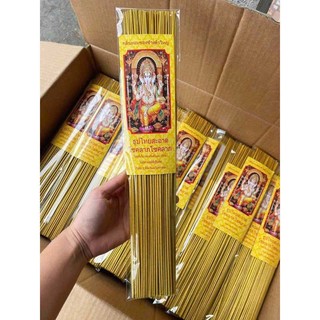 nhang cong không rơi tàn thái lan vàng