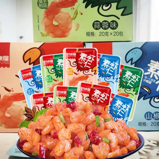 [sẵn hàng mới] combo 3 goi tôm nõn xào rau tiến vua hàng ăn liềnnnnn