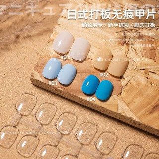 Móng mẫu vuông hàn quốc không gờ dùng tập vẽ - set 10 vỉ 240 móng