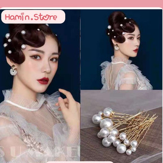 Set 18 Trâm Cài Tóc Chữ U Đính Ngọc Trai Giả Thanh Lịch Cho Cô Dâu Hamin