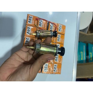 Tẩu châm thuốc trên xe ô tô , tẩu châm thuốc điện 12V và 24V