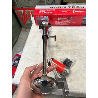 Còi sinh hơi, Còi sinh hơi 45cm điện 12v và 24v