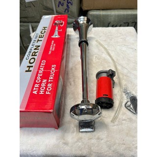 còi hơi, còi tự sinh hơi ô tô dài 45cm điện 12v