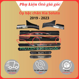 Ốp bậc chân trong, ngoài xe Kia Soluto 2019 - 2021, 2022, 2023 vân cacbon cao cấp