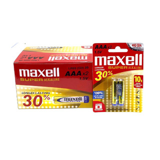 Pin Maxell Alkaline PRO vỉ 2 viên mới, Dung lượng cao hơn 30% - Hàng chính hãng