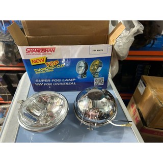 Cặp Đèn trợ sáng ô tô xe máy inox lắp bóng JINRUI giá chỉ 150k/1 đôi