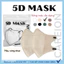 Khẩu Trang 5D Mask An Phong HD CAREION Kháng Khuẩn,nhiều Màu Lạ Siêu Đẹp Dày Dặn
