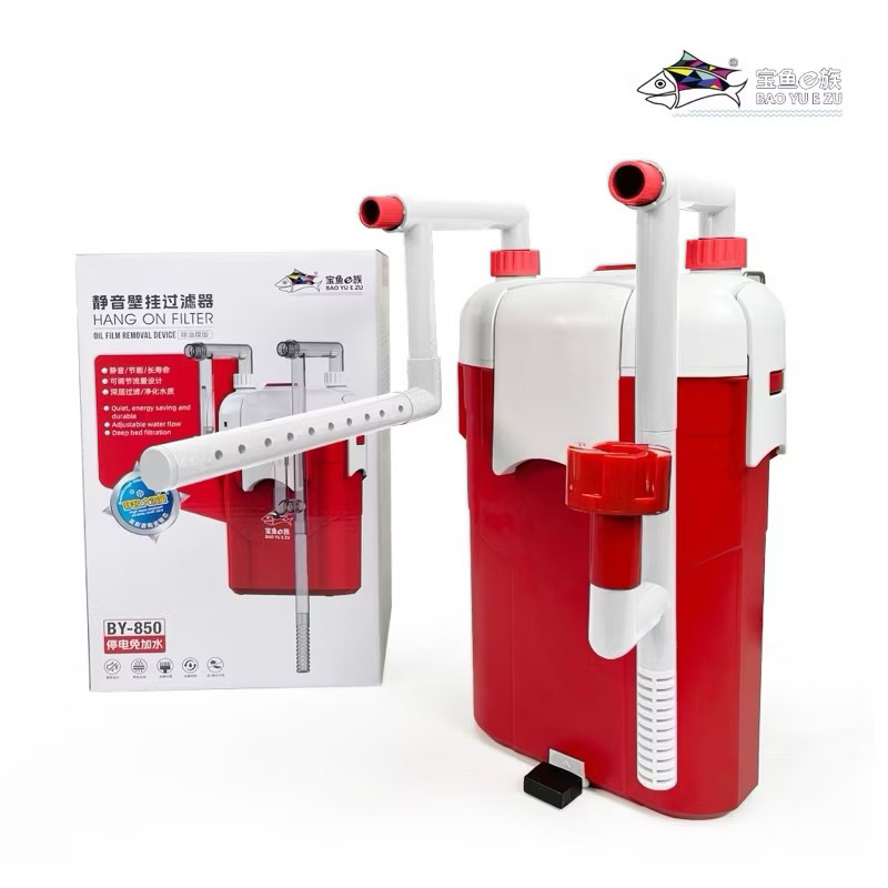 Lọc Treo Baoyu BY-650 BY-850 by -1200 Lọc Treo Cho Bể Cá Cảnh, hàng chính hãng bảo hành 6 tháng 6