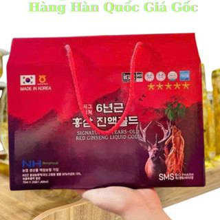 Nước Hồng Sâm Nhung Hươu Signature 6 Years (Hộp 20 gói x 70ml)
