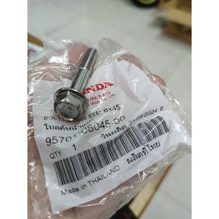 ốc 8x45 8*45 số 10 honda thái lan bắt lốc láp hộp số click vario 125 150 pcx 125