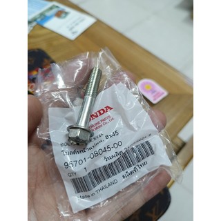 ốc 8x45 8*45 số 10 honda thái lan bắt lốc láp hộp số click vario 125 150 pcx 125