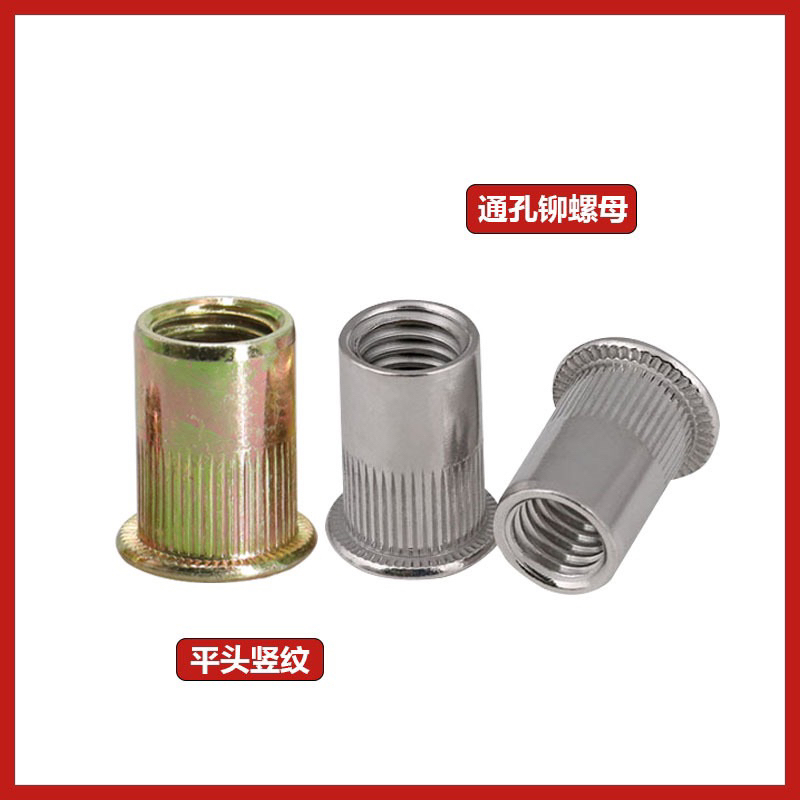Chân nhỏ tán rút Ecu rút M4, M5,M6, M8 (xi vàng - 100 con) | Shopee ...