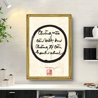 Tranh Treo Tường Thư Pháp Phật Giáo - Câu Nói Của Thiền Sư Thích Nhất Hạnh - Tranh Laminate Tráng Gương Đóng Khung