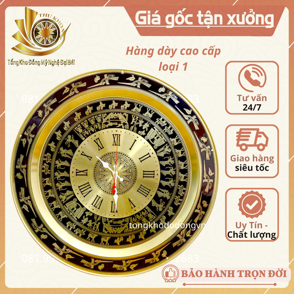 Tranh Đồng Hồ Treo Tường Mặt Trống Đồng 60cm Đồng Vàng Thiết Kế Độc Đáo Treo Phòng Khách Đồ Đồng Đại Bái