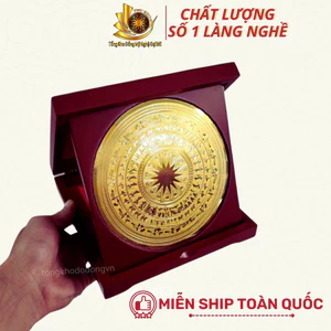 Quà Tặng Trống Đồng Lưu Niệm Bằng Đồng Dạng Hộp Gỗ 18x18cm Khắc Hình Lưu Niệm Việt Nam