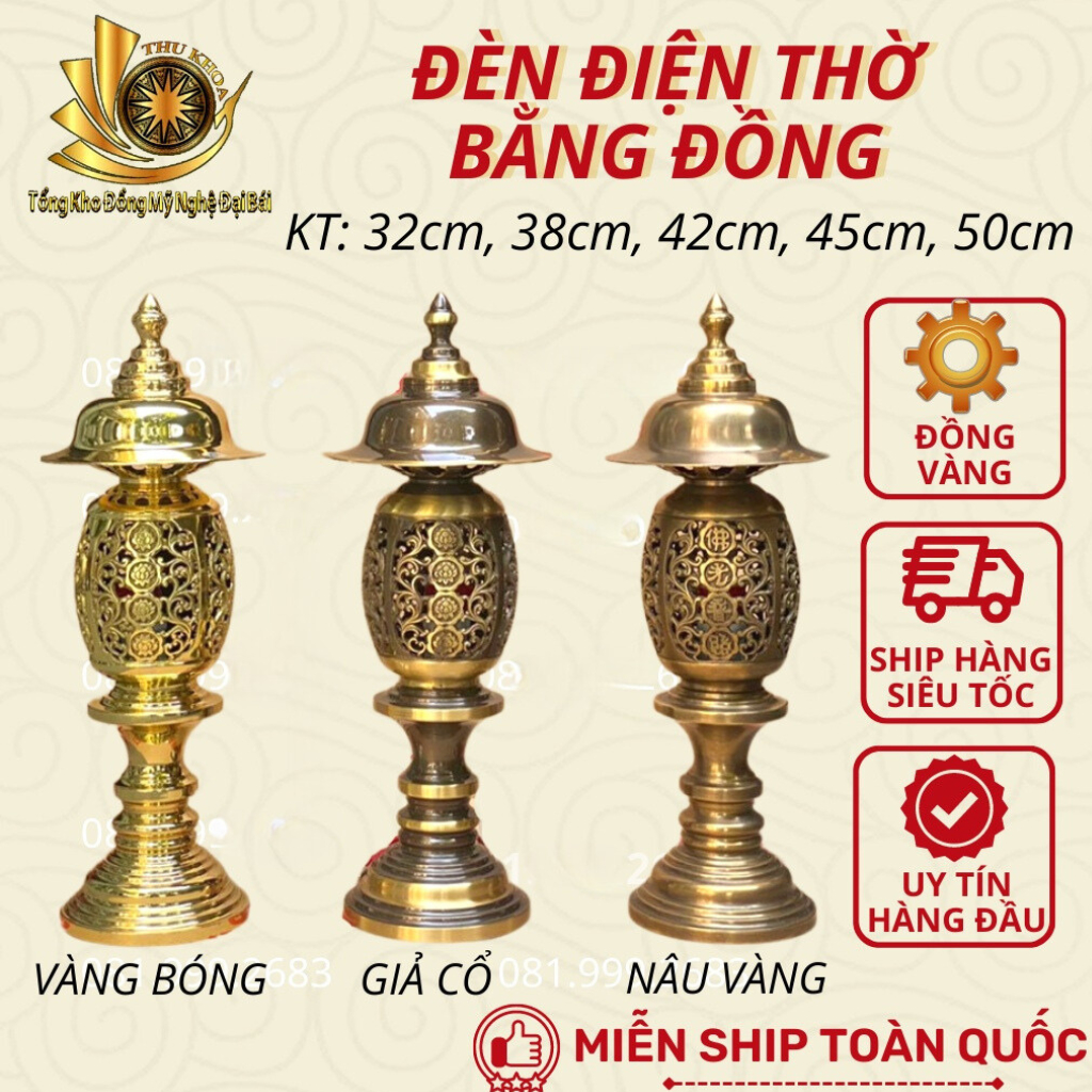 Đôi Đèn Điện Thờ Bằng Đồng Vàng 5W✅ FREESHIP✅Quả Dứa Đủ Kích Thước Cặp Đèn Thờ Họa Tiết Hoa Sen Cao Cấp Cao 32cm