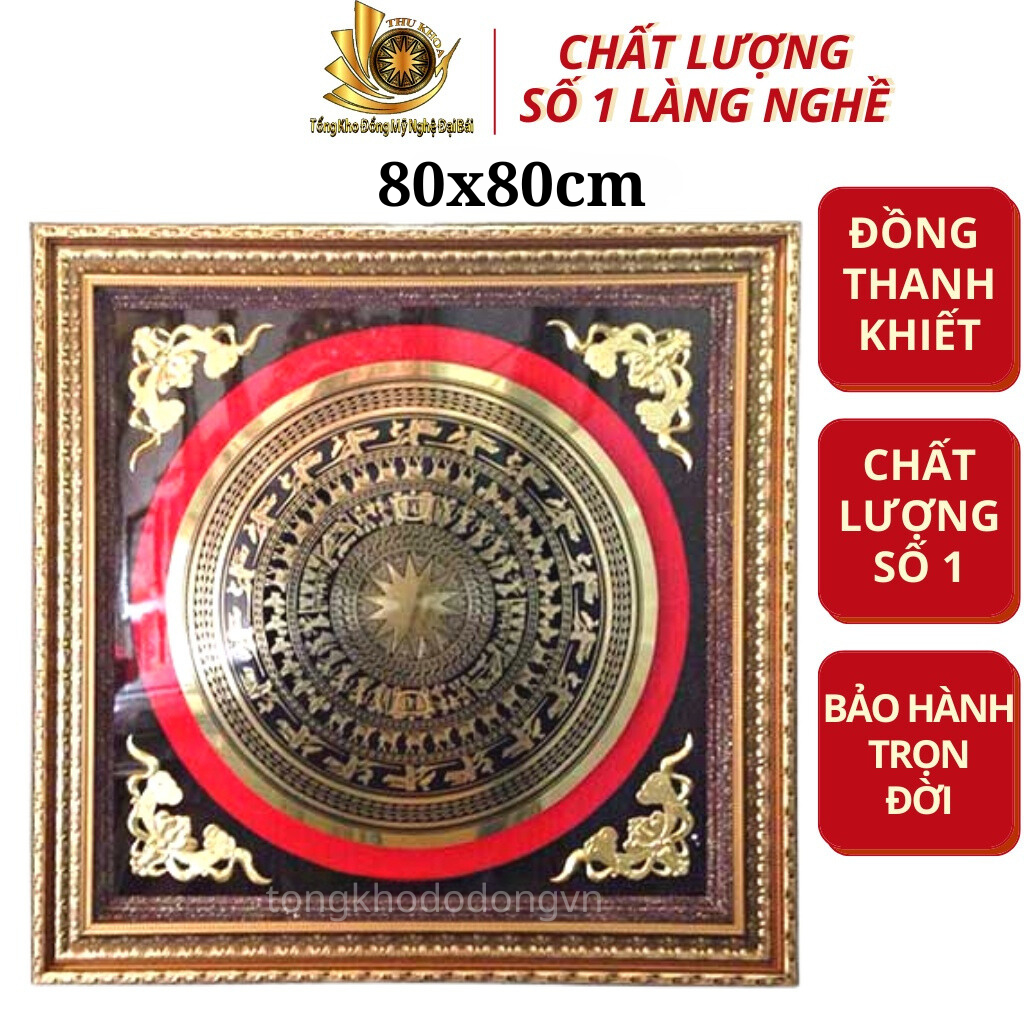 Tranh Trống Đồng 60*60cm Họa Tiết Hoa Văn Trống Đồng Ăn Mòn Độ Bền Trọn Đời Khung Composite