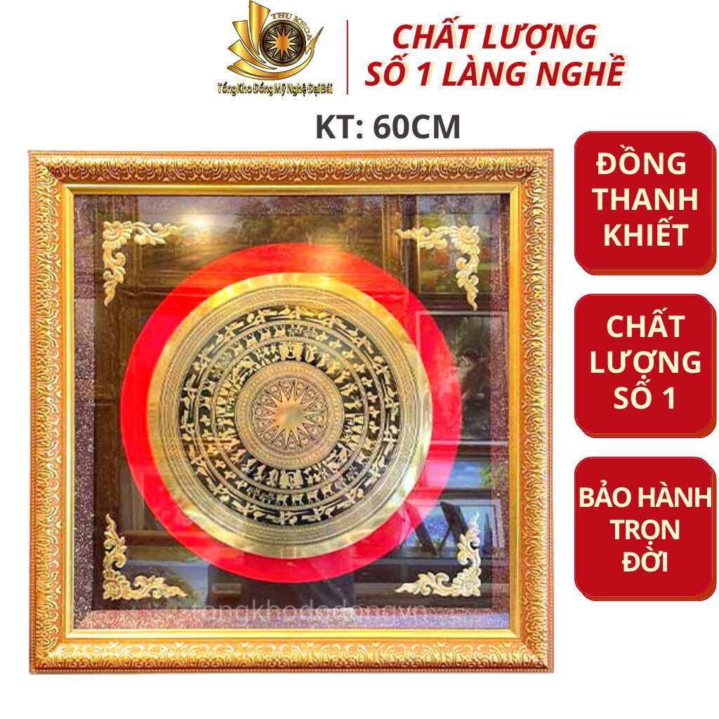 Tranh Trống Đồng 60*60cm Họa Tiết Hoa Văn Trống Đồng Ăn Mòn Độ Bền Trọn Đời Khung Composite