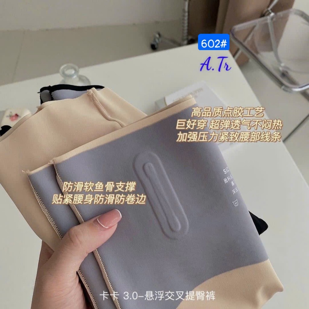 Gen Bụng Định Hình Kèm Quần Bảo Hộ Mặc Váy
