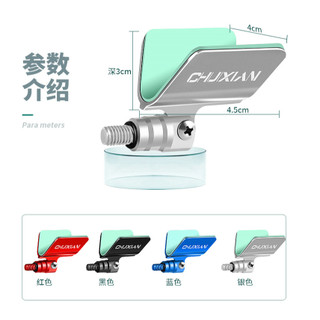 Đầu V Gác Cần Hỗ Trợ câu tốc độ