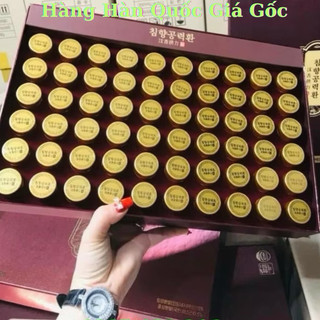 [ Hàng Chuẩn ] An Cung Ngưu Hoàng Hoàn Trầm Hương Nonghyup Hàn Quốc, Hộp Giấy Nâu 60 Viên * 3.75g, Ngừa Tai Biến Đột Qụy
