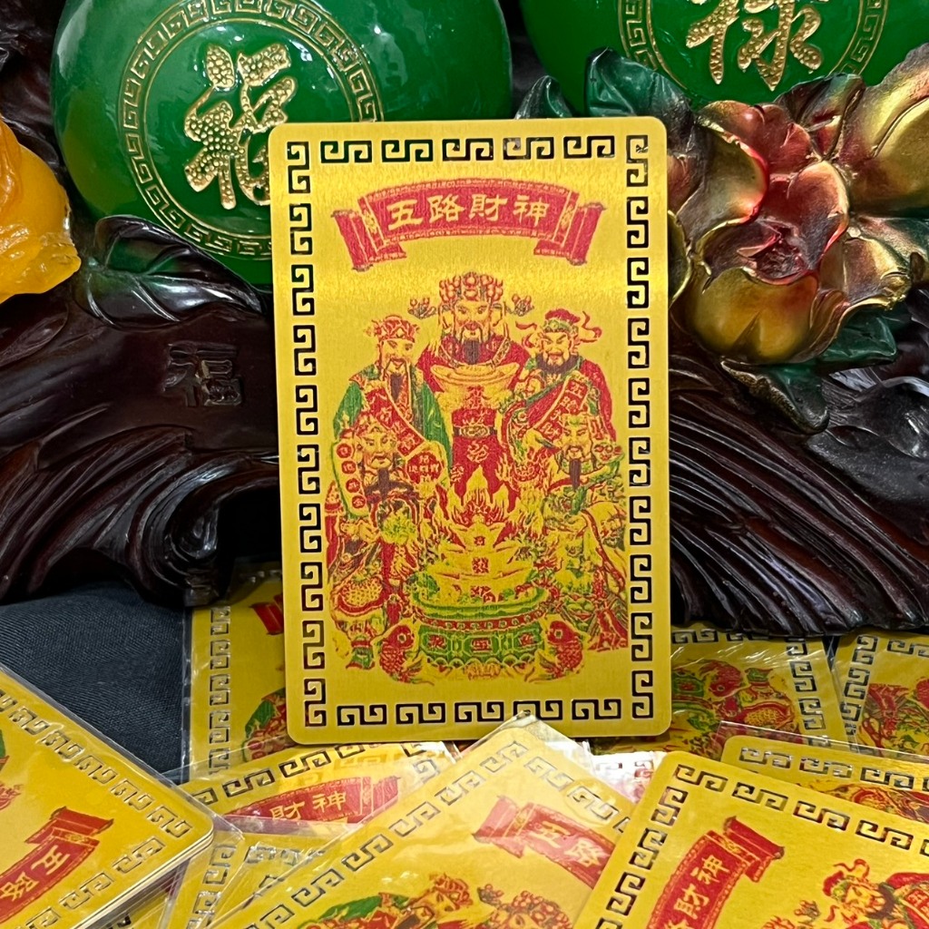 Thẻ Bài Ngũ Lộ Thần Tài Phù 5x8cm Để Ốp Lưng Điện Thoại, Ví Tiền, Cầu Tài Lộc [THẺ KIM LOẠI] - Đã Khai Quang