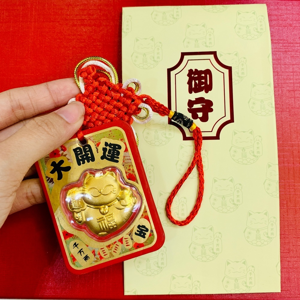 [RƯỚC LỘC] Lì Xì Ngựa Thần Tài Vàng 24k May Mắn Tài Lộc (Có Dây Treo)