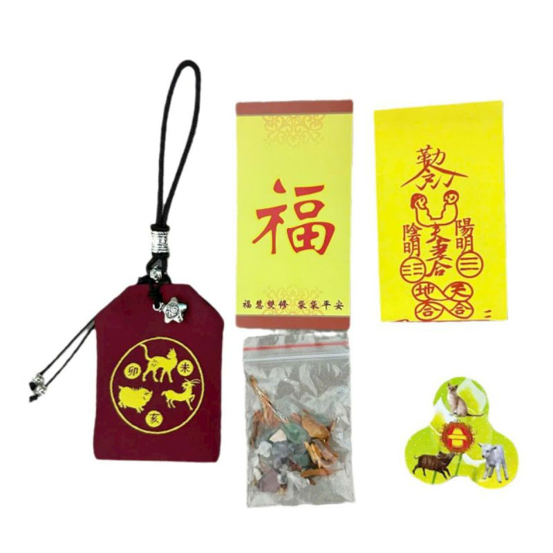 Túi Giải Hạn Tam Tai cho 3 năm 2025 2026 2027 của các tuổi HỢI - MÃO - MÙI [Đã Khai Quang]