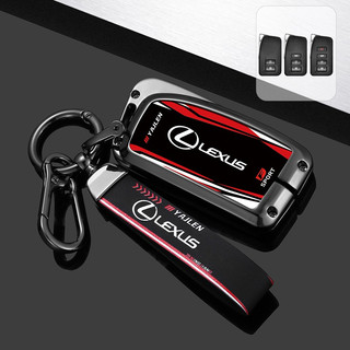 Ốp bảo vệ chìa khoá  Smartkey Lexuus RC350 IS250 IS350 RX350 RX450