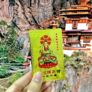 Kim Bài Quan Âm Bồ Tát , Bình An May Mắn Plastic - Đã Khai Quang
