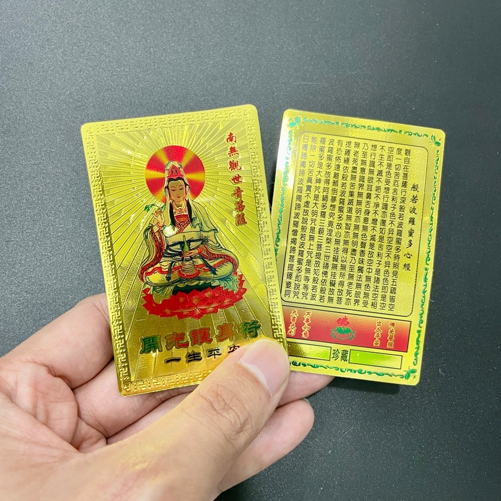 Kim Bài Quan Âm Bồ Tát , Bình An May Mắn Plastic - Đã Khai Quang