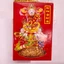 Gạo vàng thần tài - Chiêu tài, nạp phúc, mua may bán đắt