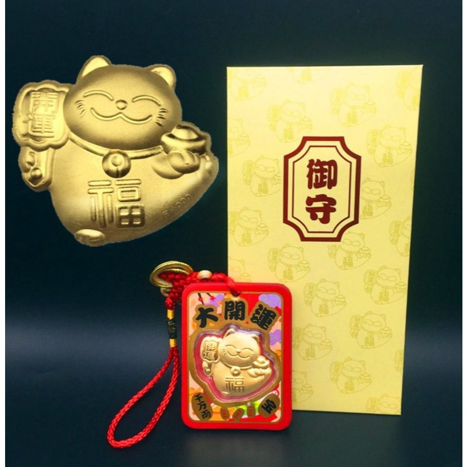 Quà tặng sang chảnh ngày Tết - Bao Lì Xì Mèo Như Ý Cát Tường Vàng 24k