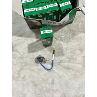 Bóng Đèn Halogen H3 Con Cú Hàn Quốc 12V 55W hoặc 24V 70W Loại Xịn.