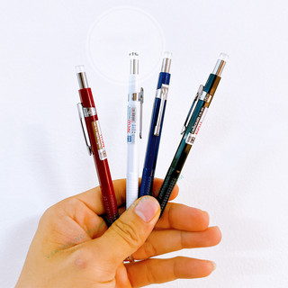 Bút chì bấm ngòi 0.5mm/0.7mm bằng kim loại cho học sinh