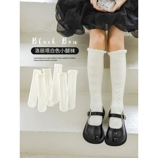 Sét 5 Đôi Tất Vớ Cotton Dài Bắp Đùi ,Thoáng Khí Thấm Hút Mồ Hôi Phối Hoạ Tiết Gothic Cho Bé Gái te69