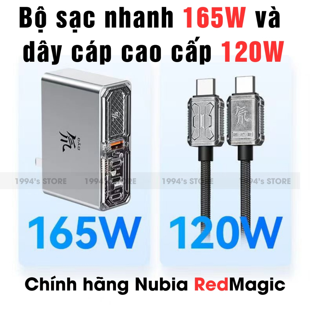 Bộ sạc nhanh 165W Nubia RedMagic DAO PA0219B GaN5, 4 cổng sạc ,kèm kèm ...