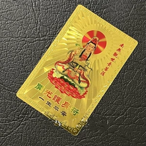 Kim Bài Quan Âm Bồ Tát Plastic