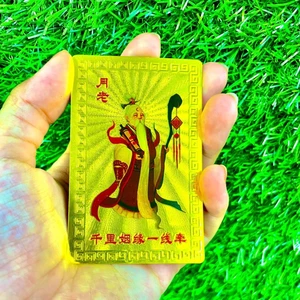 Kim Bài NGUYỆT LÃO SE DUYÊN Cầu Tình Duyên Gắn Kết Tình Cảm - Se Duyên THoát Ế, Hòa giải trắc Trở