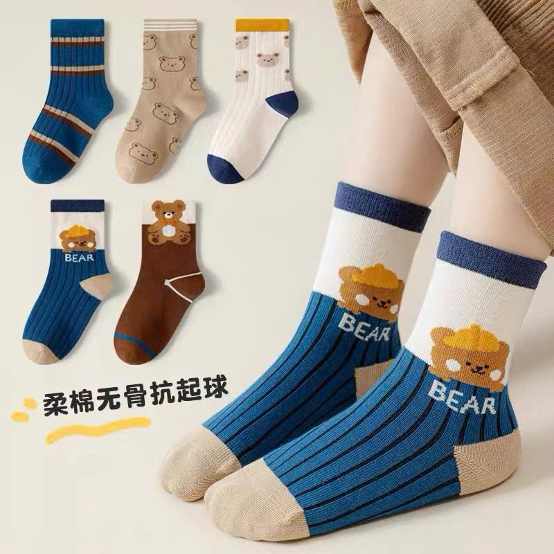 SÉT 5 ĐÔI TẤT GẤU XANH BEAR CỔ CAO CHO BÉ TE79
