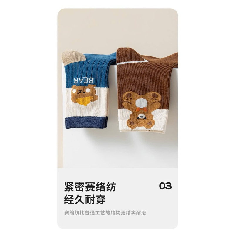 SÉT 5 ĐÔI TẤT GẤU XANH BEAR CỔ CAO CHO BÉ TE79
