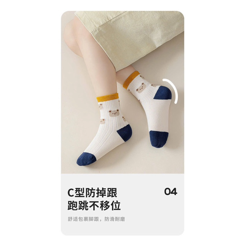 SÉT 5 ĐÔI TẤT GẤU XANH BEAR CỔ CAO CHO BÉ TE79