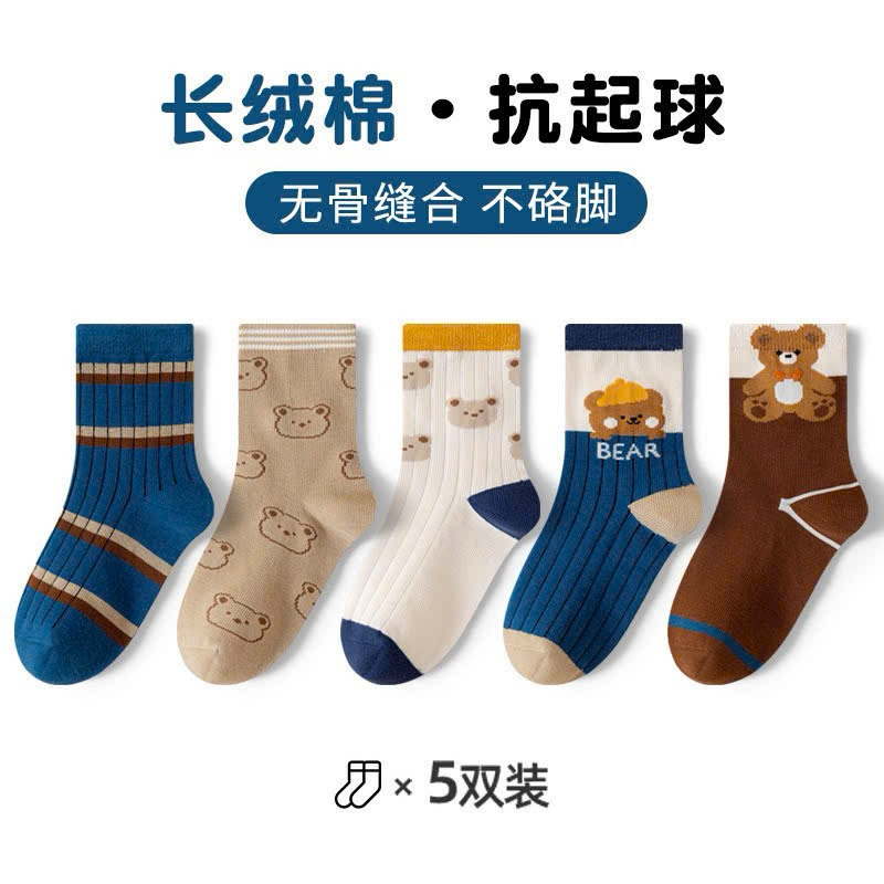 SÉT 5 ĐÔI TẤT GẤU XANH BEAR CỔ CAO CHO BÉ TE79