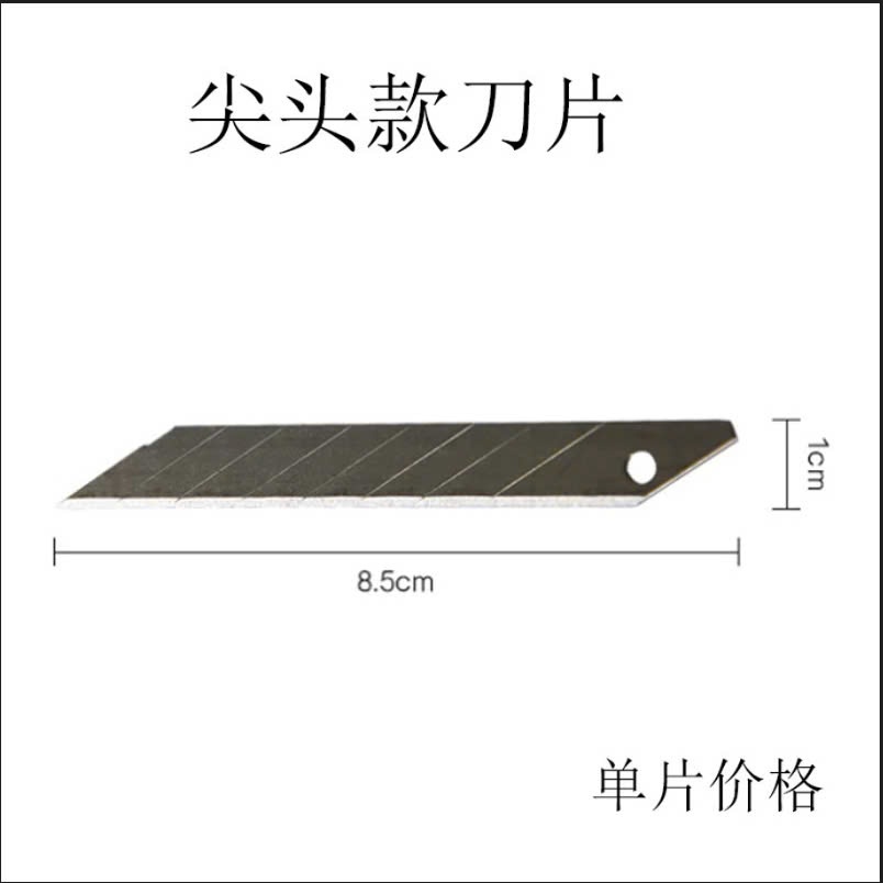 Dao Rọc Giấy Văn Phòng Bằng Inox Không Gỉ Tiện Dụng